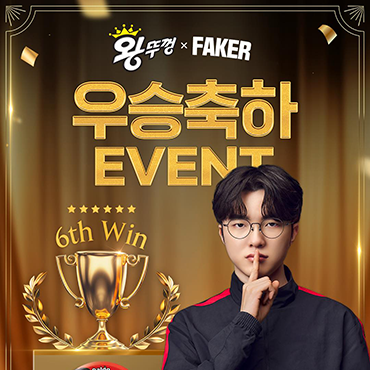 왕뚜껑_통신 : 그저_빛,감지