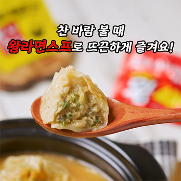 요즘_날씨_좀_갑차기스러운데,,가을_취소해도_돼?