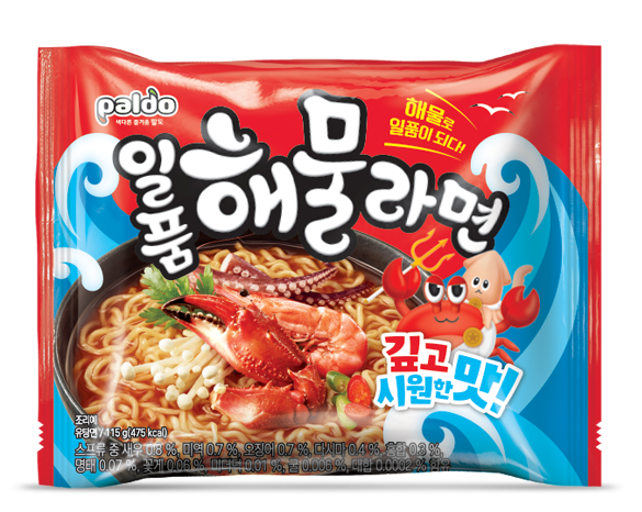 일품해물라면