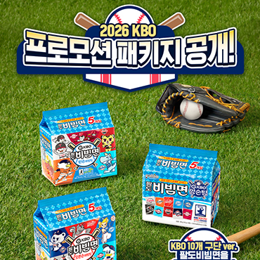 KBO프로모션_팔도_패키지_공개!