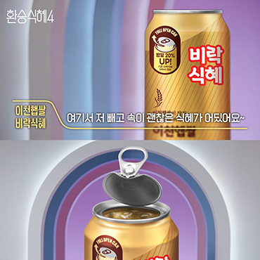 왜_이렇게_속이_괜찮은_척을_하는_거야?