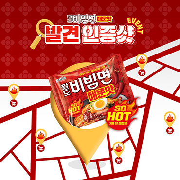 내_입맛을_너무_돋군_죄로_지명수배합니다!!