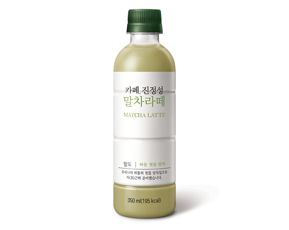 카페, 진정성 말차라떼