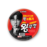 왕뚜껑