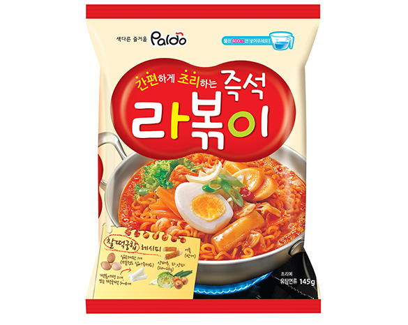 팔도 라볶이